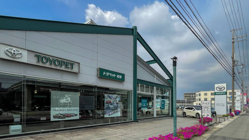【本日の配車日記(8/27)】手動運転装置付レンタカーを神戸トヨペット 姫路店様へ＜損保代車＞